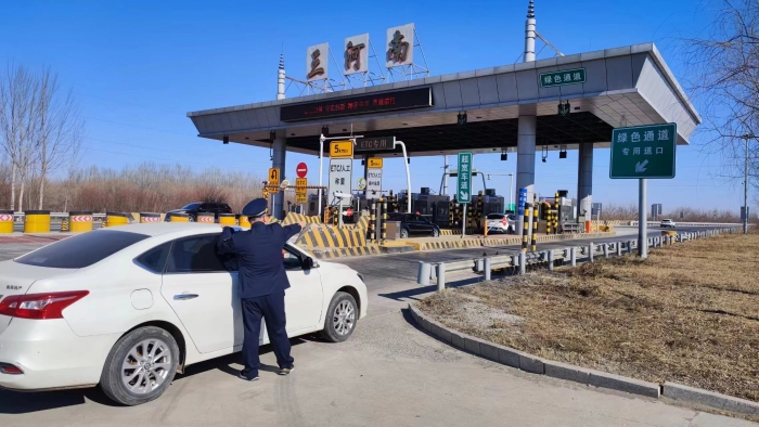 微信图片_20240210172905 微信图片_20240210172905