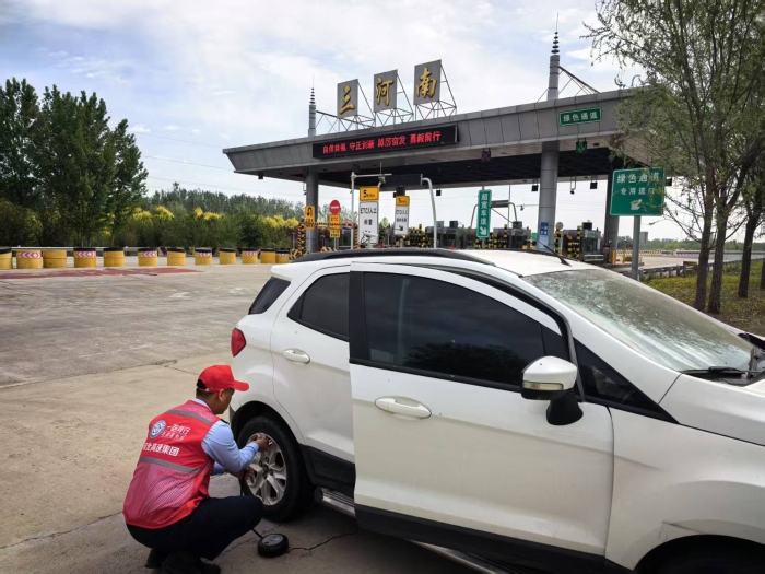 微信图片_20250513172247