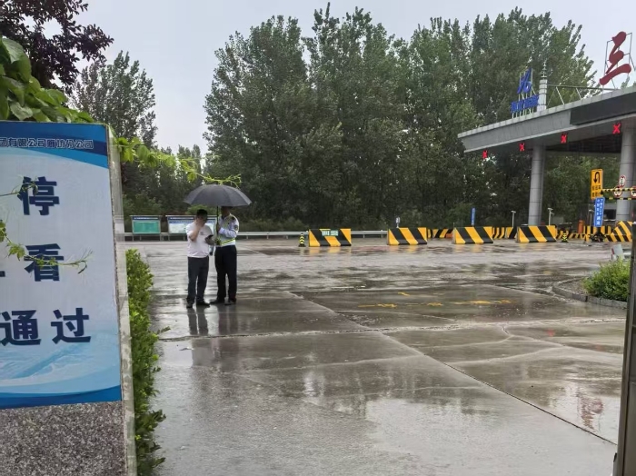 微信图片_20250515173335