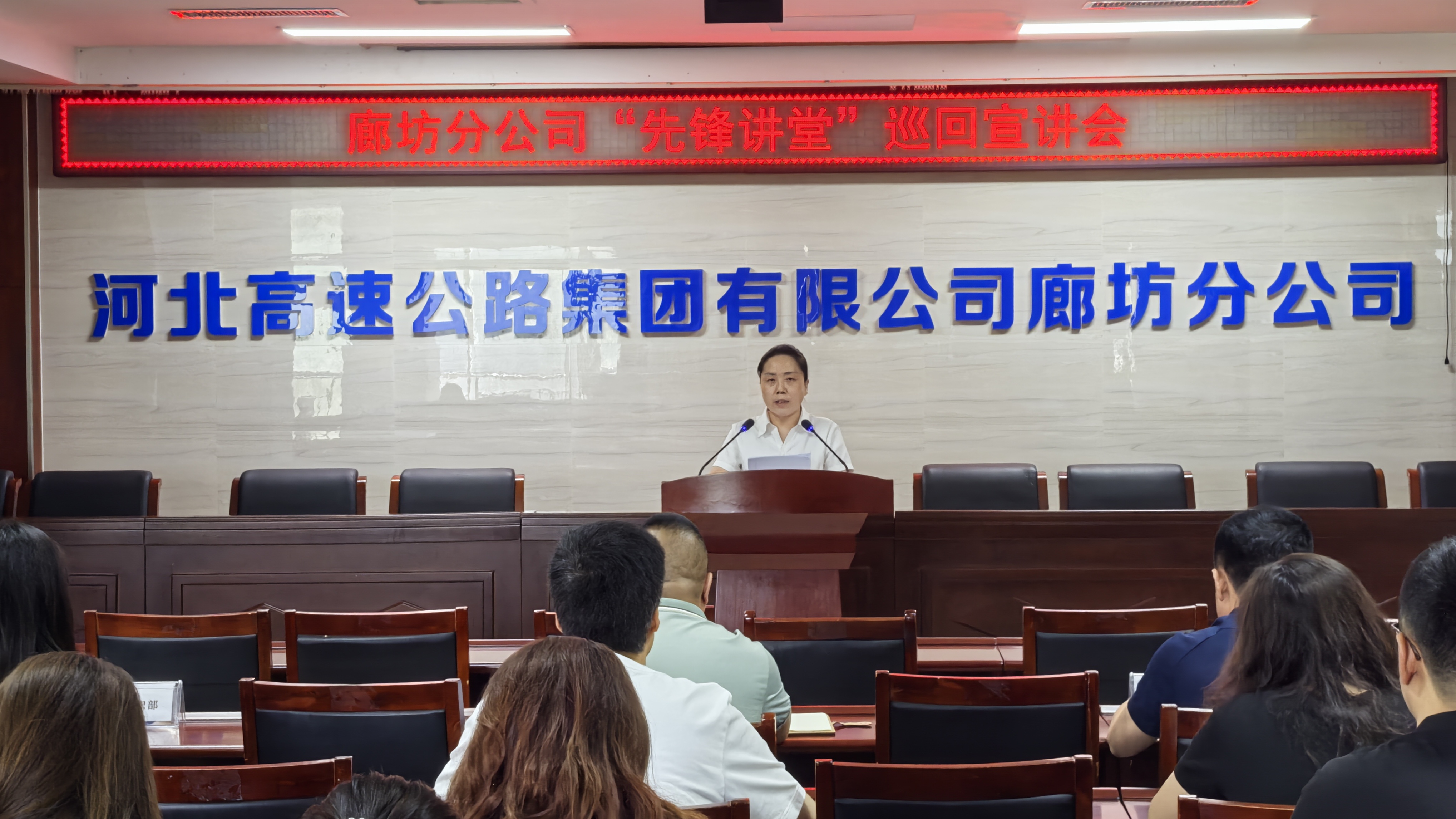身边榜样催奋进！廊坊分公司“两优一先”宣传宣讲活动掀起学赶超热潮