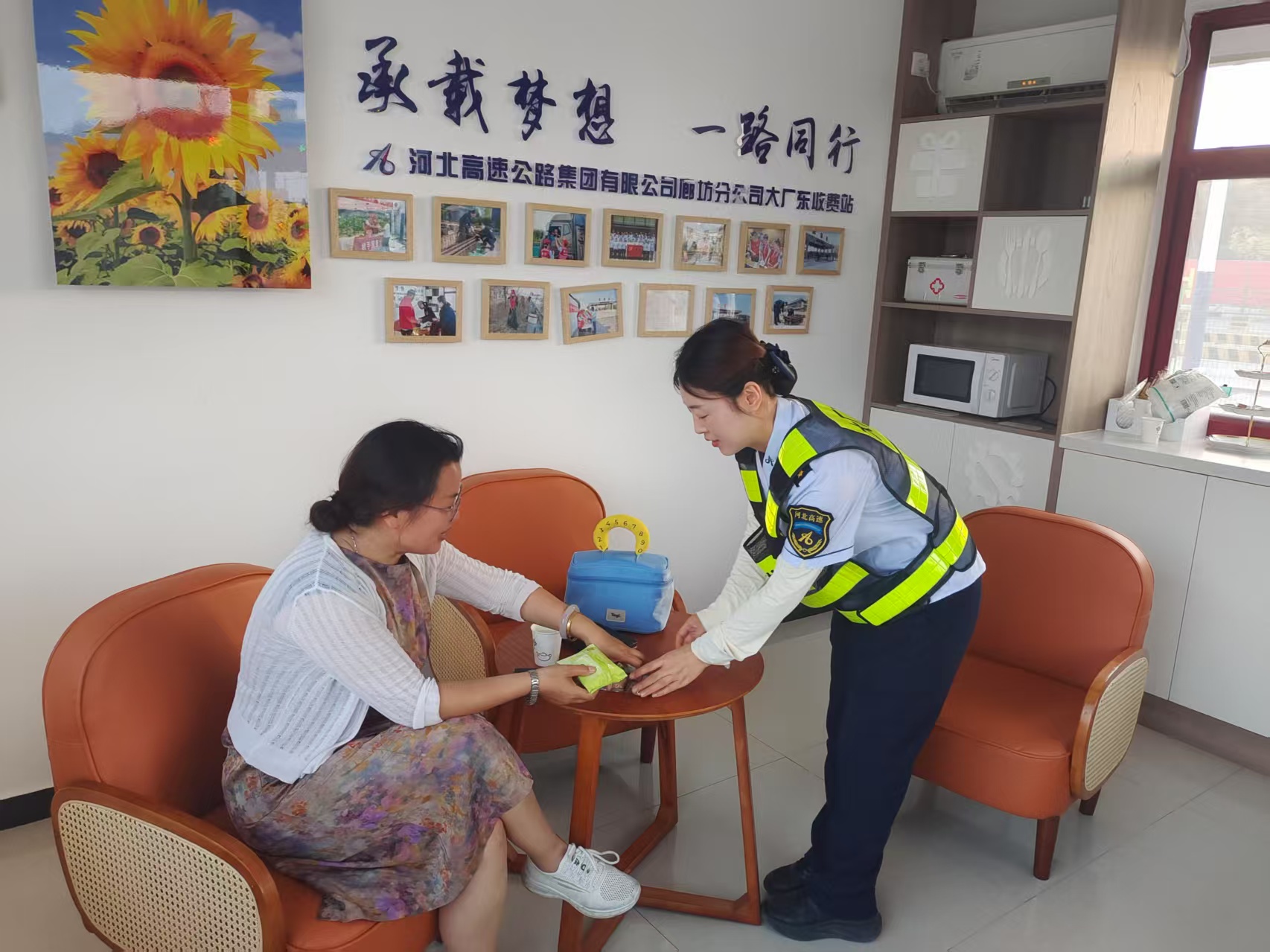 廊坊分公司大厂东收费站：暖心帮助故障车女司机