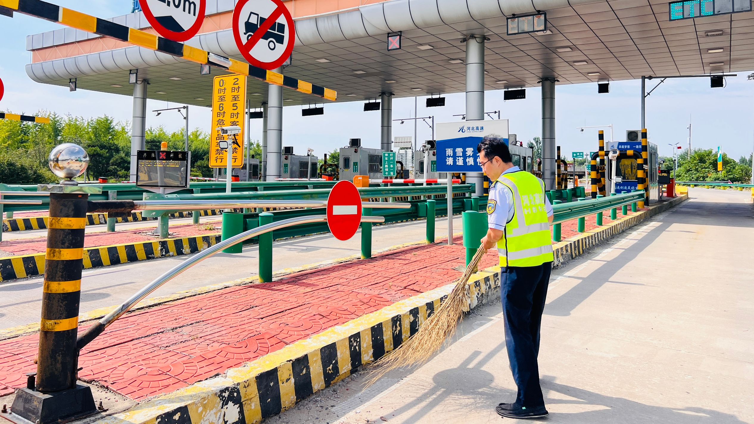 廊坊分公司东湾收费站：环境大整治 站区焕新颜