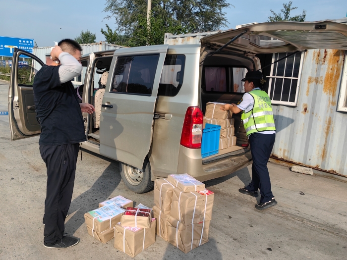 微信图片_20250911112150 微信图片_20250911112150