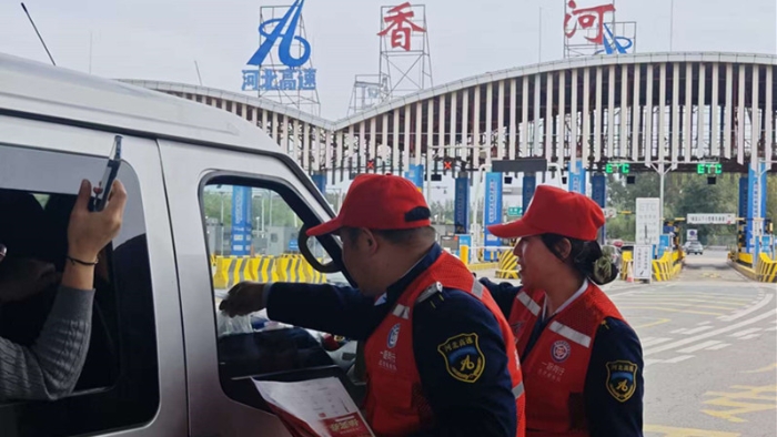 微信图片_20251006145522_766_2