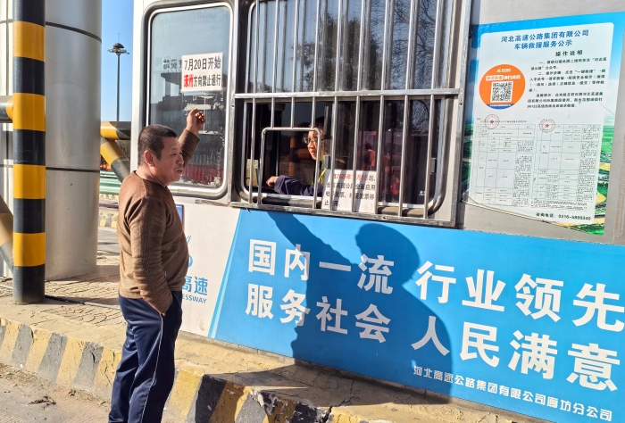 微信图片_20251110104850_324_143