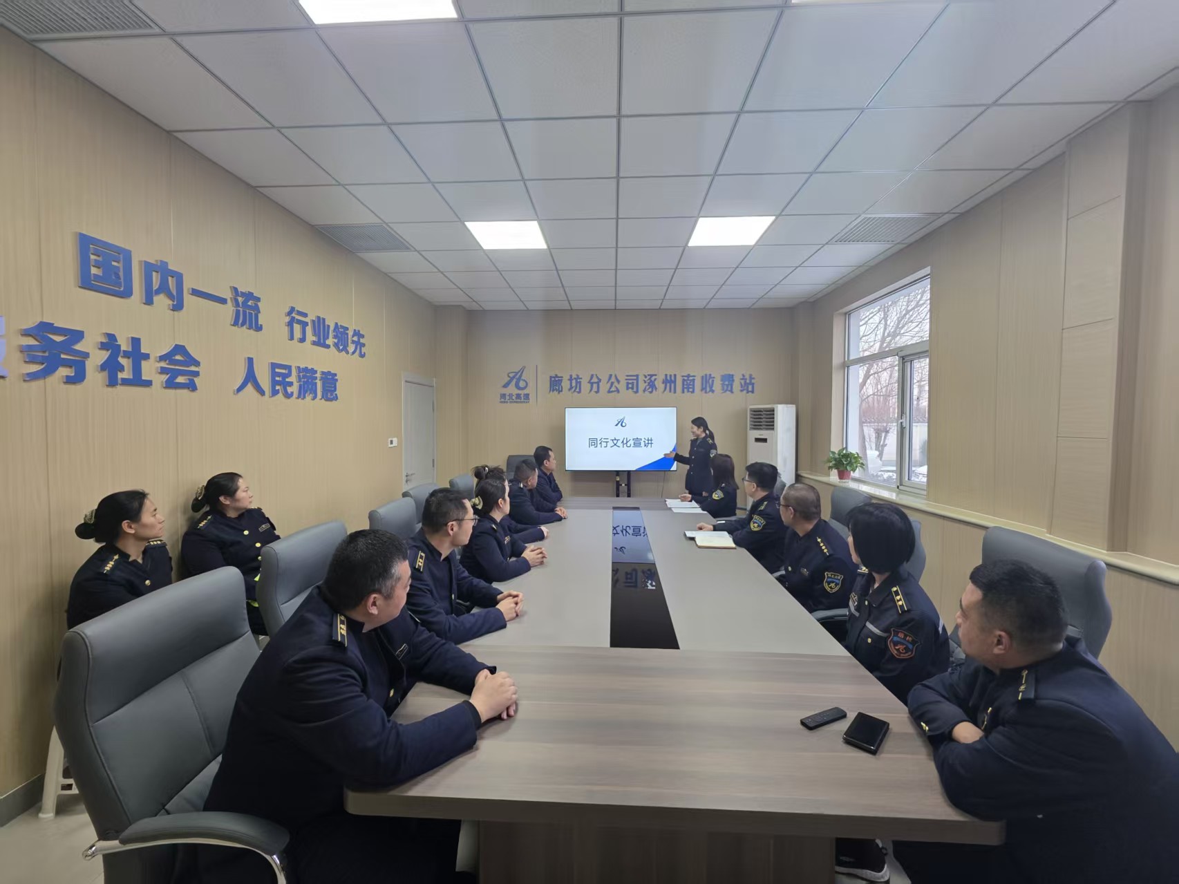 廊坊分公司涿州南收费站：积极开展同行文化宣讲 提升服务质量