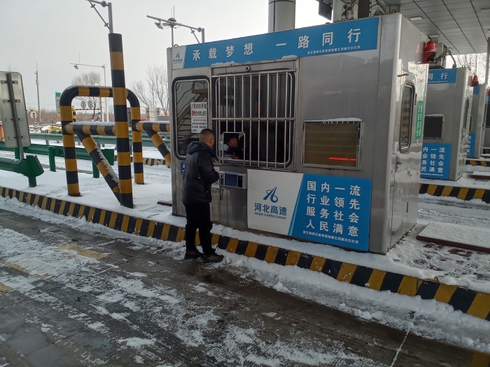 微信图片_20260119093814_718_143