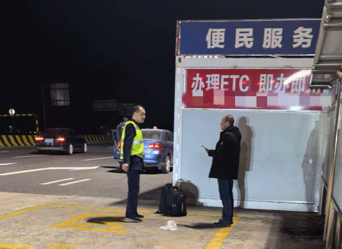 寒夜高速口 暖心助归途