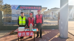 廊坊分公司燕郊收费站“四保障”圆满完成寒假开学季各项工作        