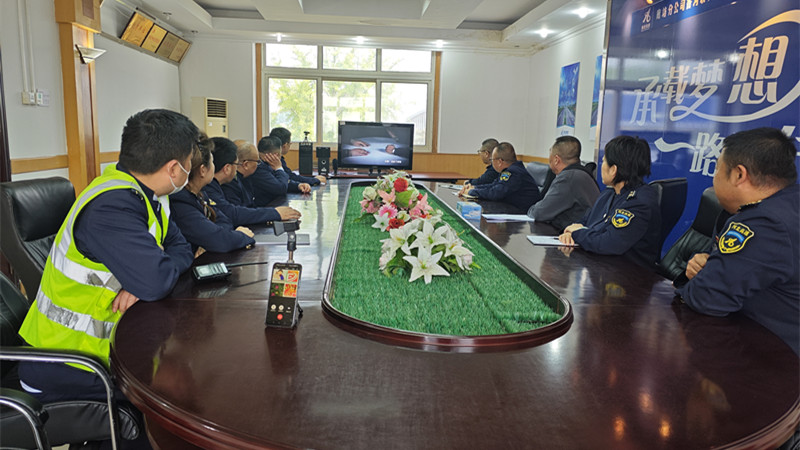 廊坊分公司香河收费站党支部开展“观片说廉”主题党日活动